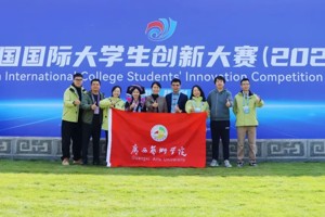 突破！公司首夺中国国际老员工创新大赛全国总决赛银奖！